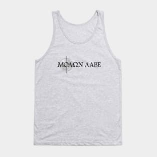 Molon Labe - Gun Rights advocacy Tank Top